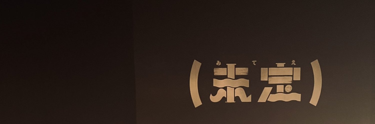 kuttibiru's profile banner image