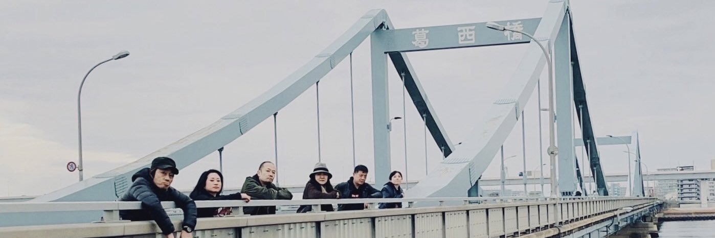 葛西(人) kasaijin official banner