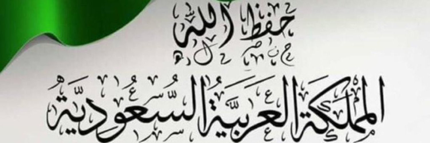 abosultan_110's profile banner image