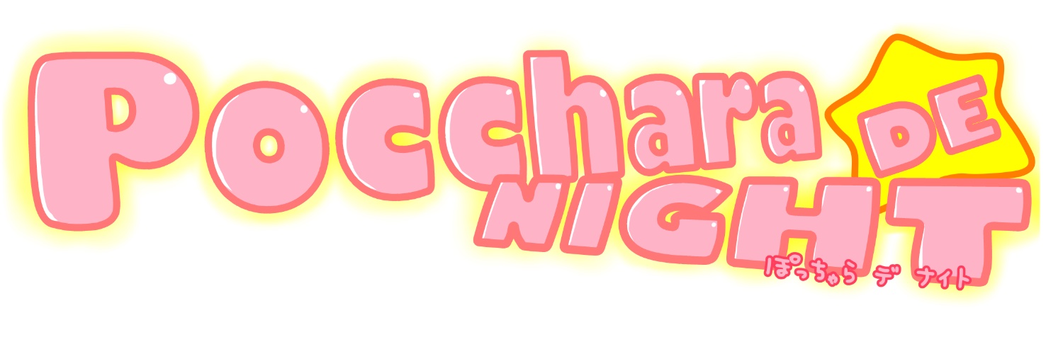 Pocchara DE NIGHT banner
