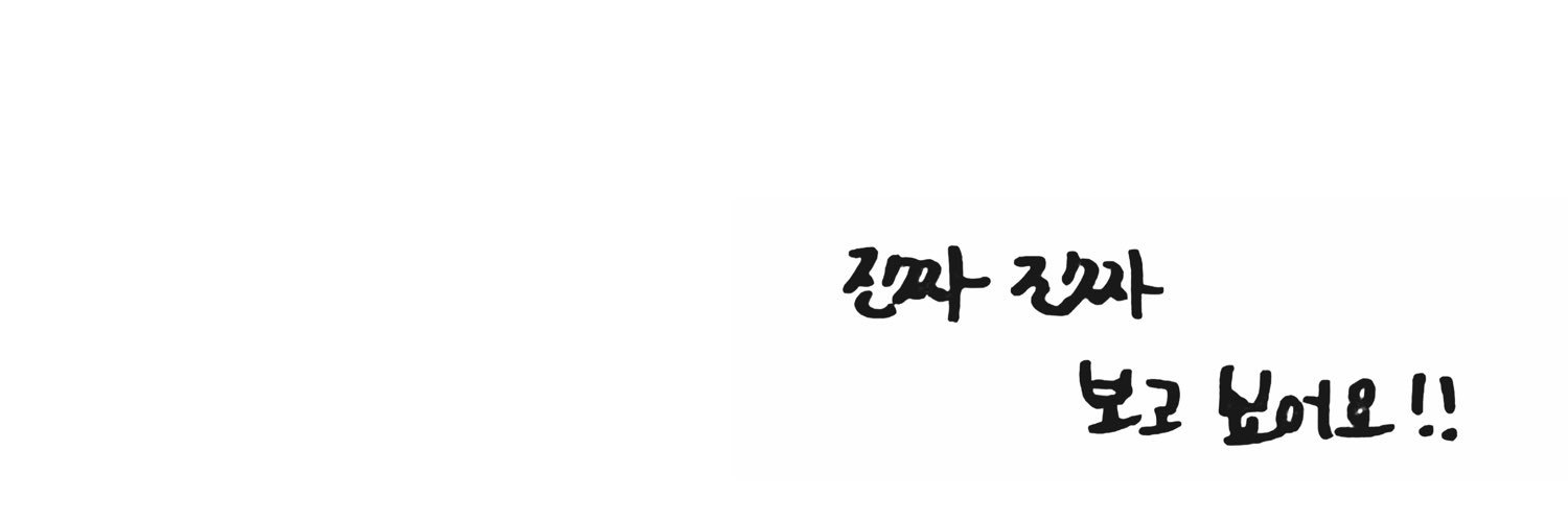 jeronator's profile banner image