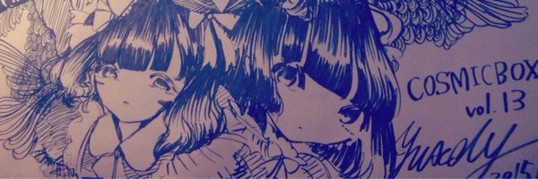 みちゃ COSMICBOX Profile Banner
