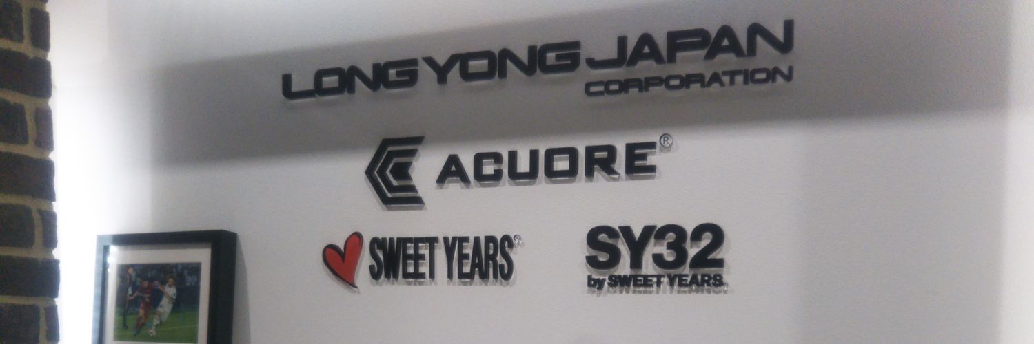 acuoreito's profile banner image