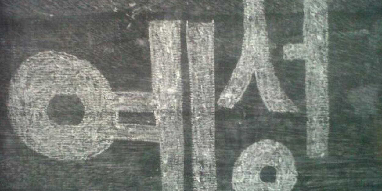 Dista3424's profile banner image