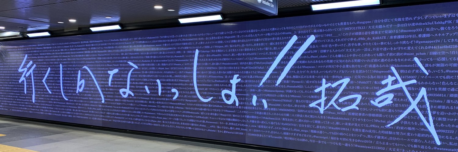 もっちゃん✩ banner