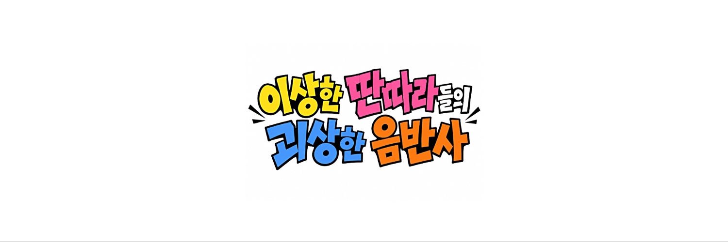 JIINRECORDS's profile banner image
