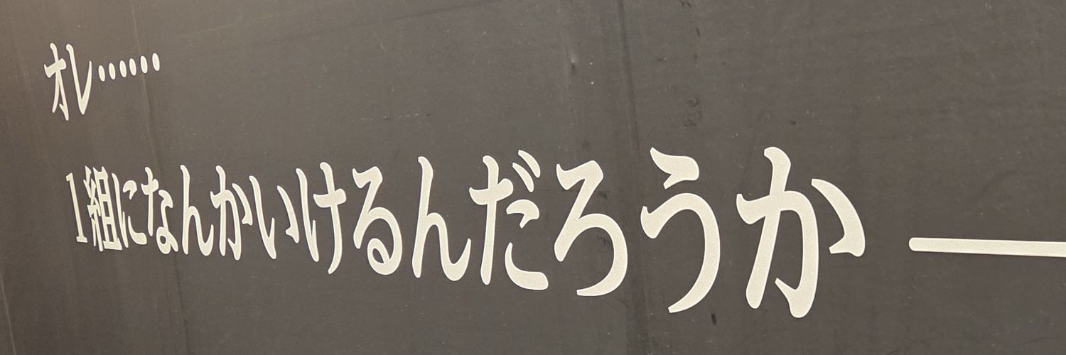 たっぺい / cacao banner