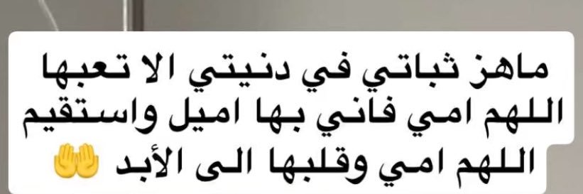 فيصل's banner