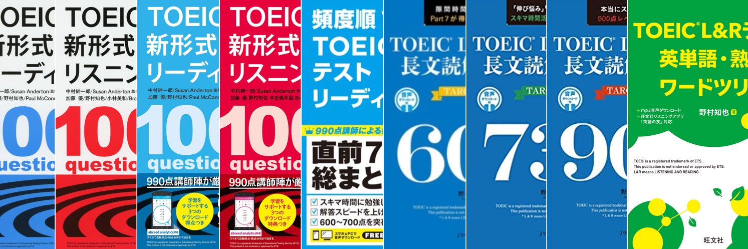 野村知也 banner