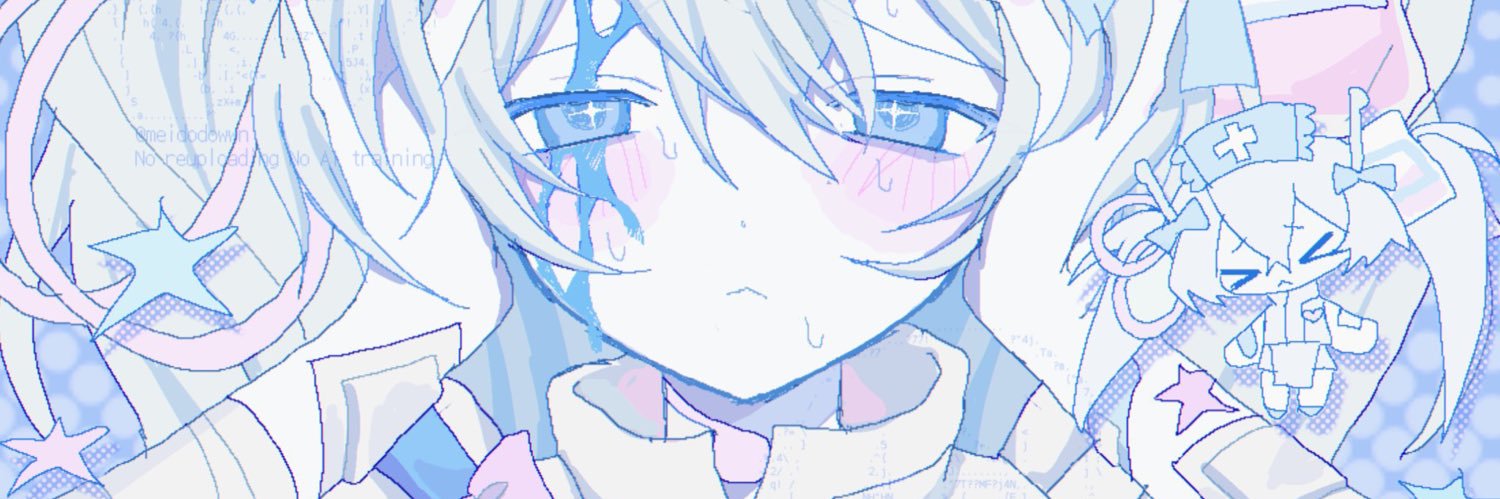 探偵ちゃんのリリシン's banner