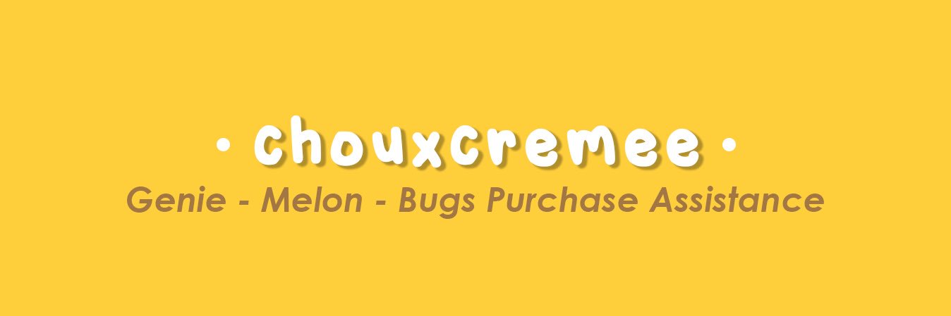 chouxcremee's profile banner image