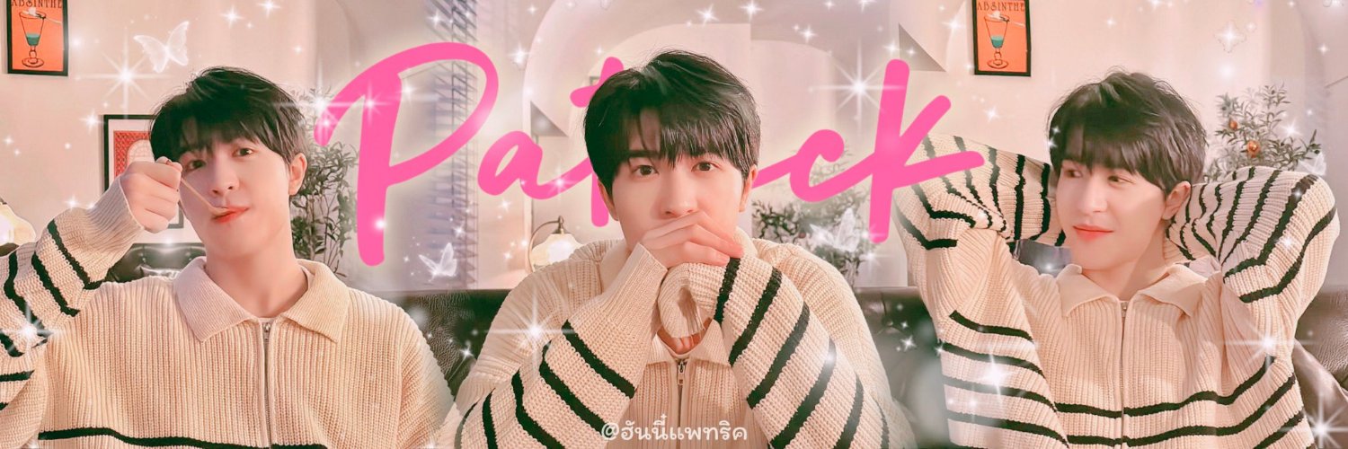 ♥︎ PΛTRIƆK ft.work yeah ♥︎ banner