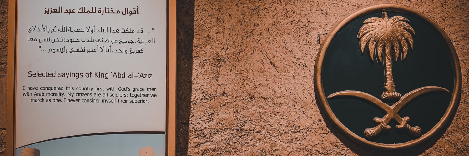 إلّيوت | Elliot banner