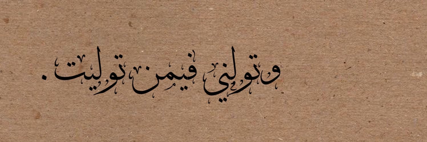 As_92_'s profile banner image