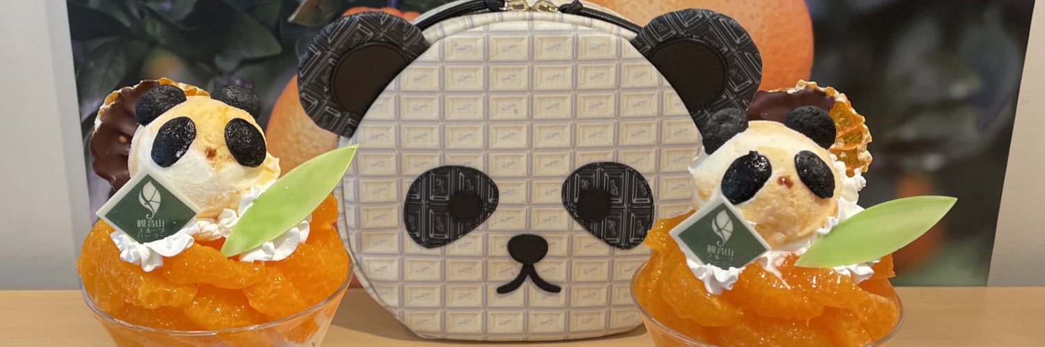 ™®ベア🐼 banner