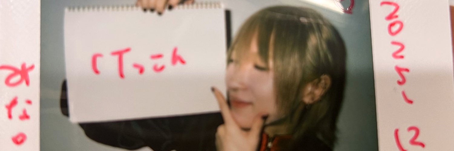 minapiyon's profile banner image