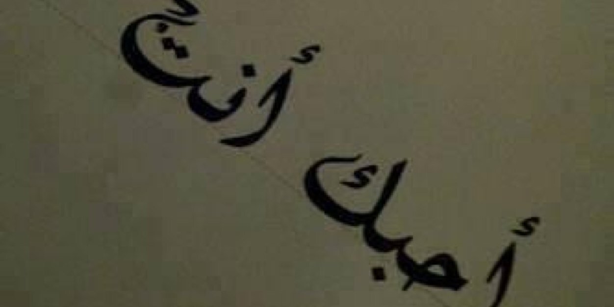 saronhh_123's profile banner image