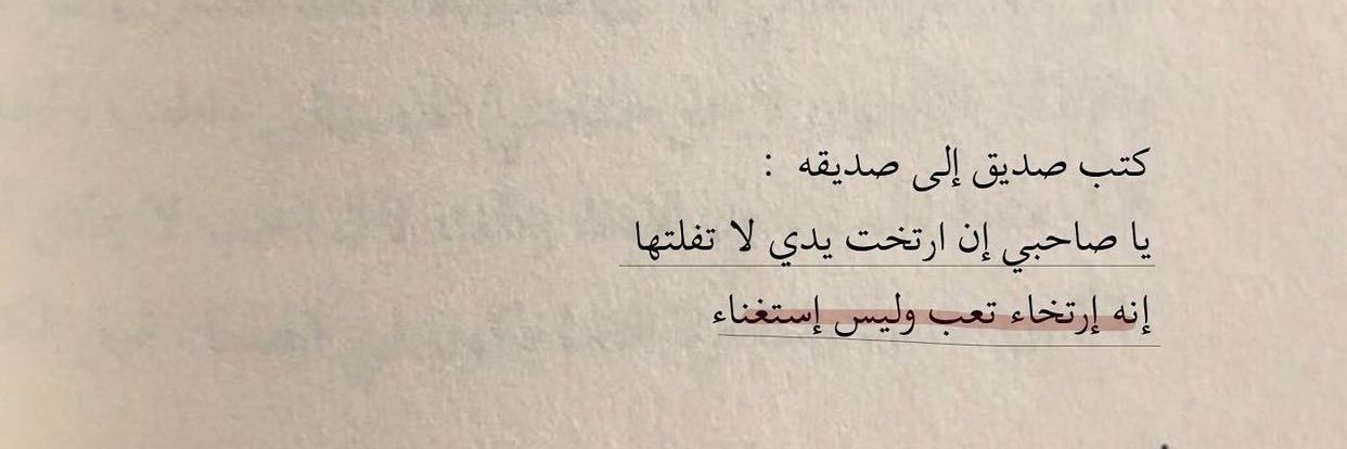 Alaa7834's profile banner image