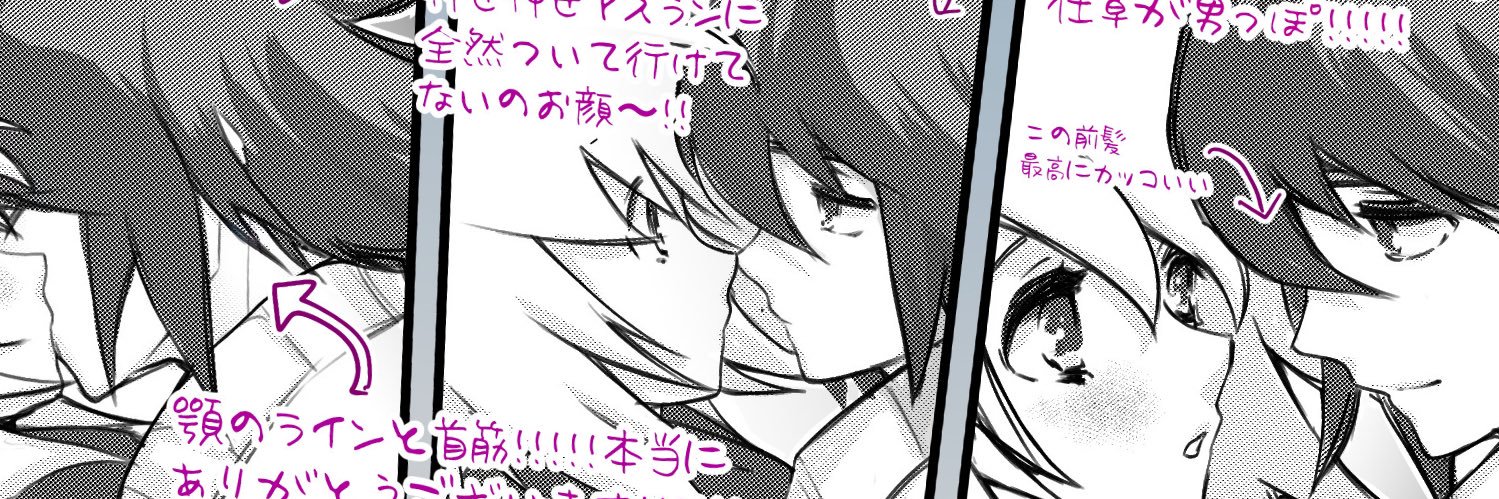 まいん@10/19spark's banner