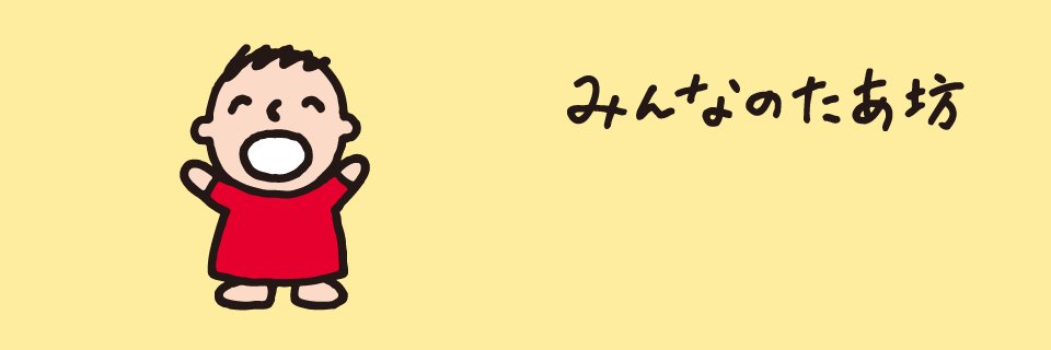 yumen@勢いで東欧移住した人🇷🇸 banner