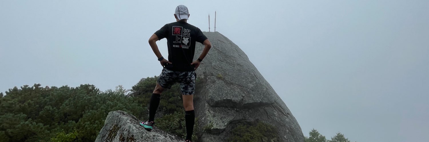 まっつん@次走未定 banner