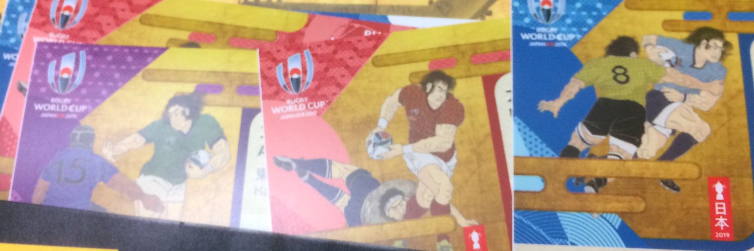 walkride〈とばっち〉 banner