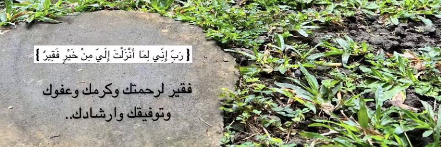 NALFEHAID's profile banner image