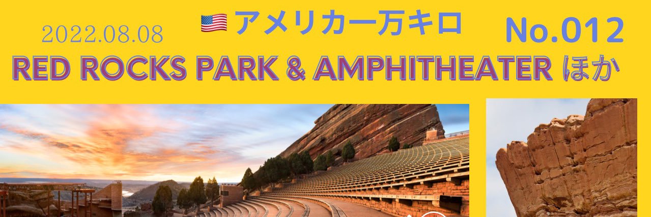 Inouye_'s profile banner image