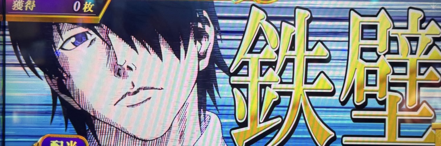 べーよー banner