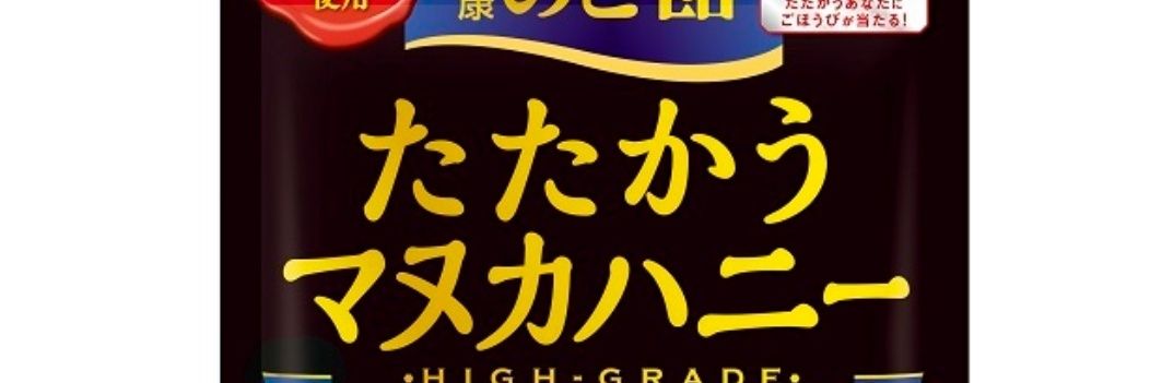 ニッキーサリー banner