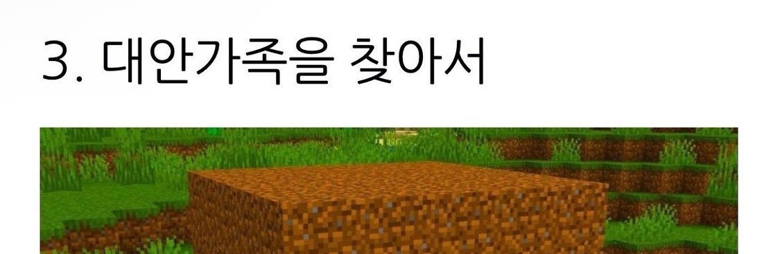 피자키티정비공 장보기 banner