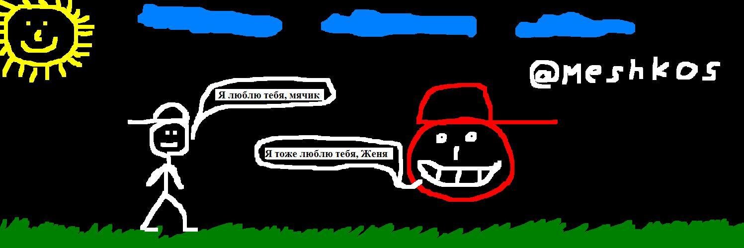 Meshkos's profile banner image