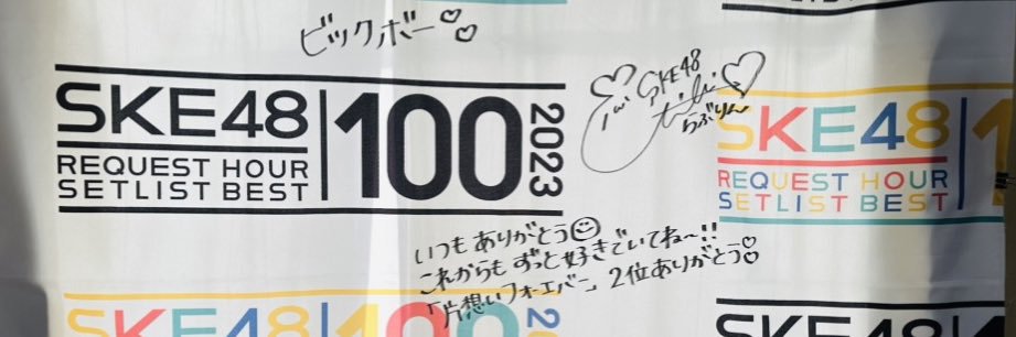 bikkubo2019's profile banner image
