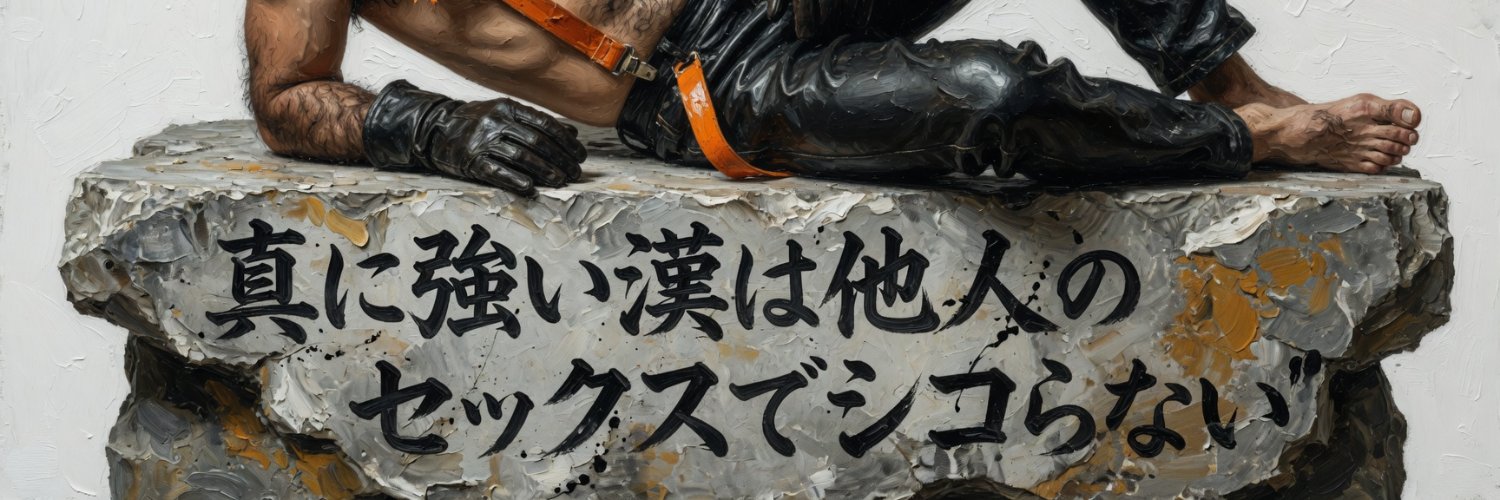 masa589's profile banner image