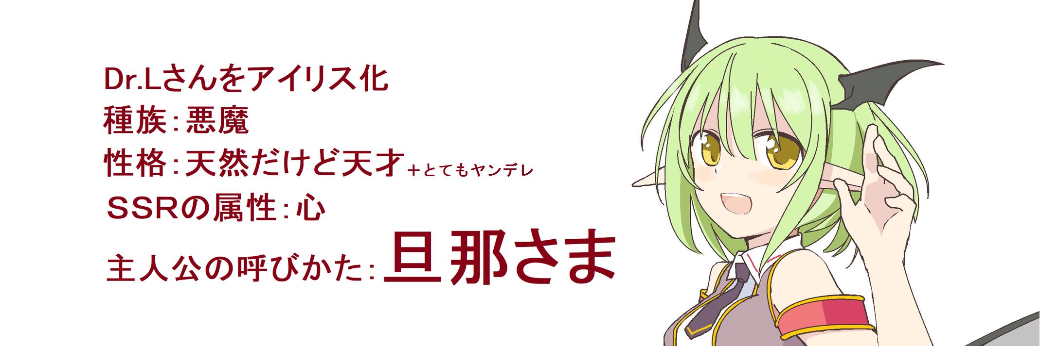 Dr.L 💫🏹 banner