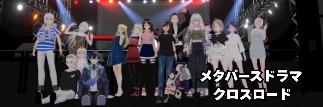 久我レイジ＠X/cluster/VRchat全力発信's banner