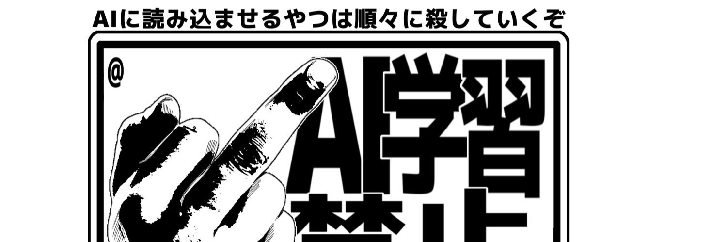 かのぴ banner