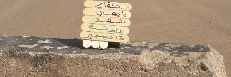 EHAB X✌🇸🇩's banner