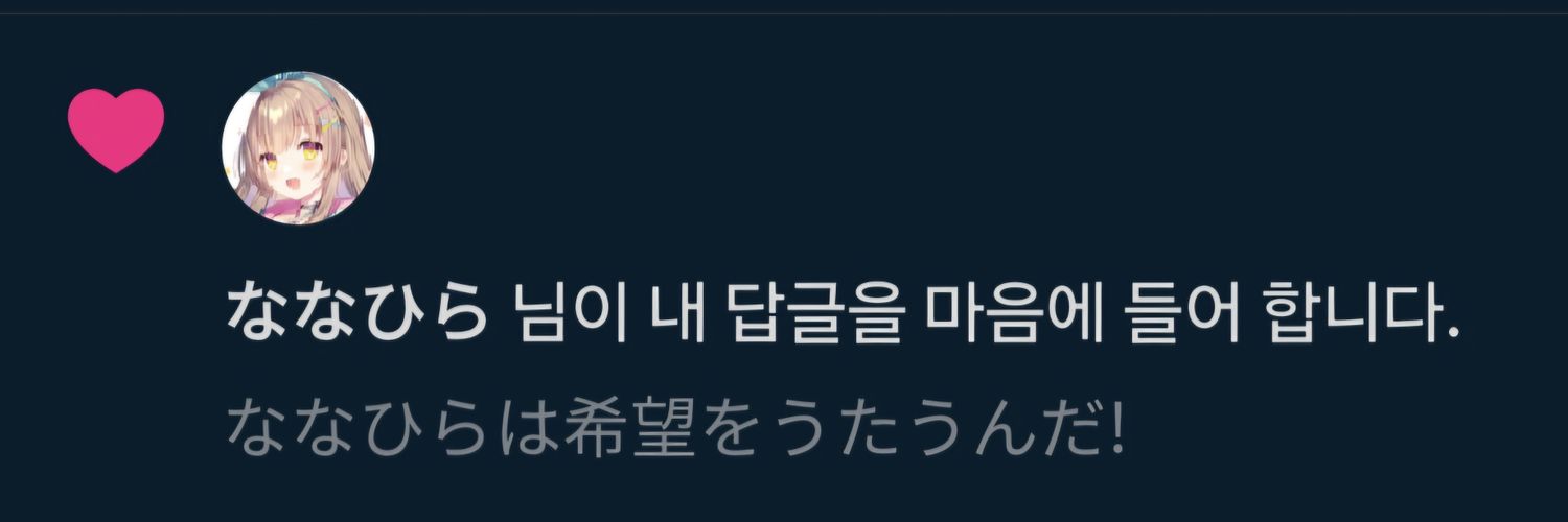 ji112's profile banner image