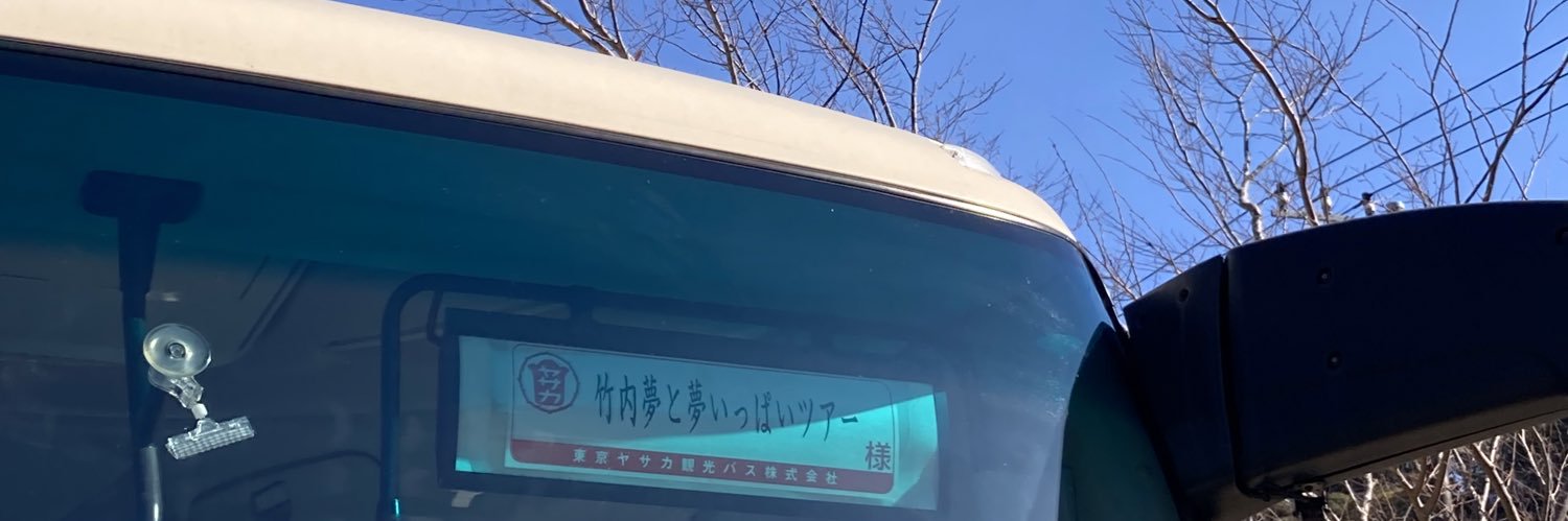 みさ☀️✌︎ banner