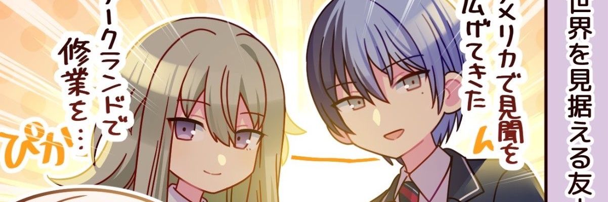 moondriver365's profile banner image