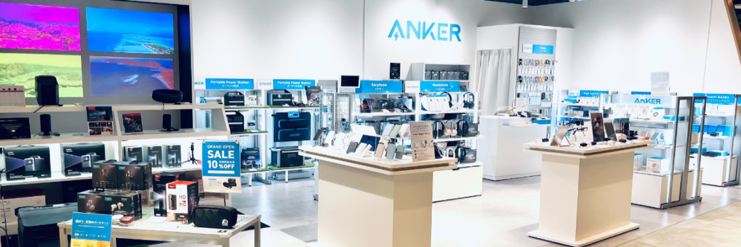 Anker Store banner