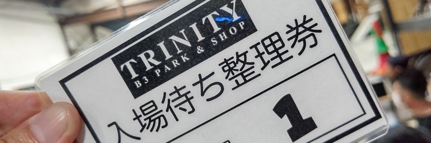 なしを banner