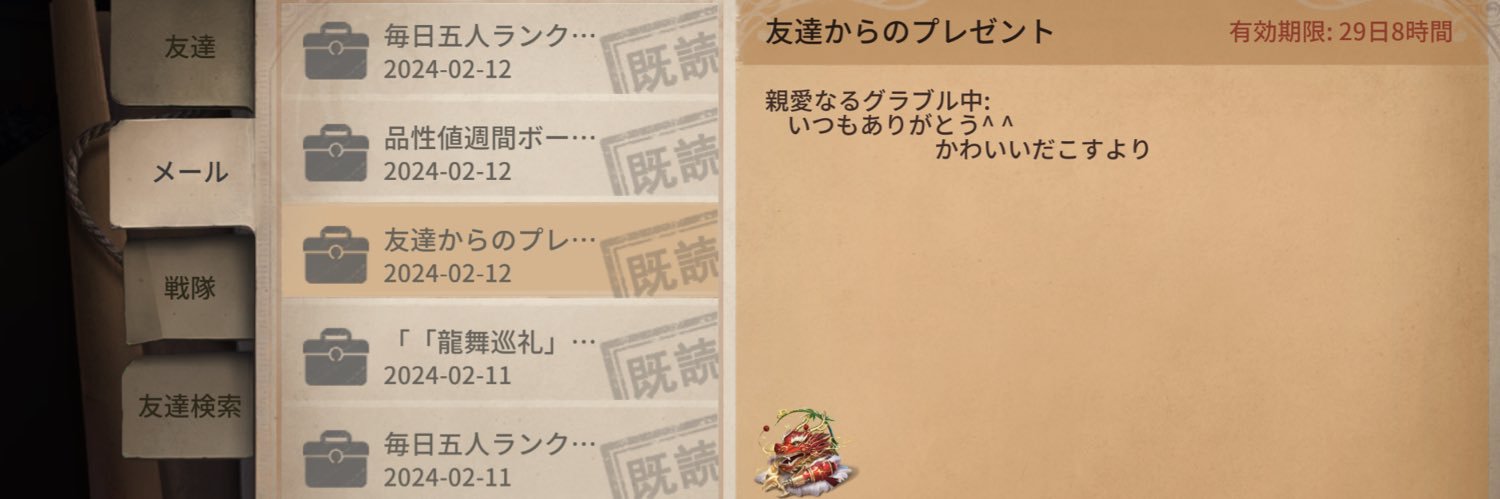 ittaru_reosuke's profile banner image