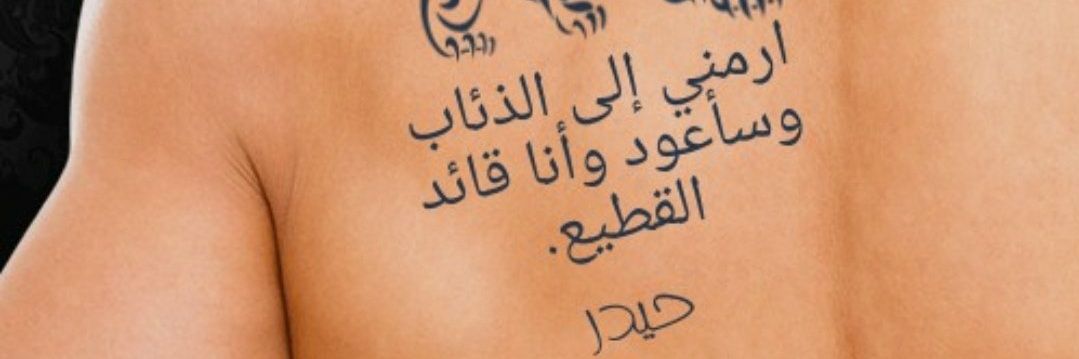 ‏👑◈ سہأقہيہ ألوفہه ◈ banner