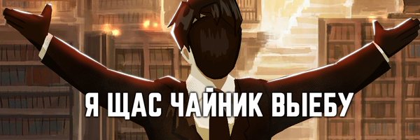SemmieU Profile Banner