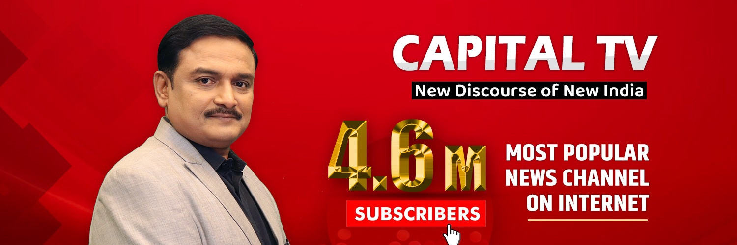 Capital TV's banner