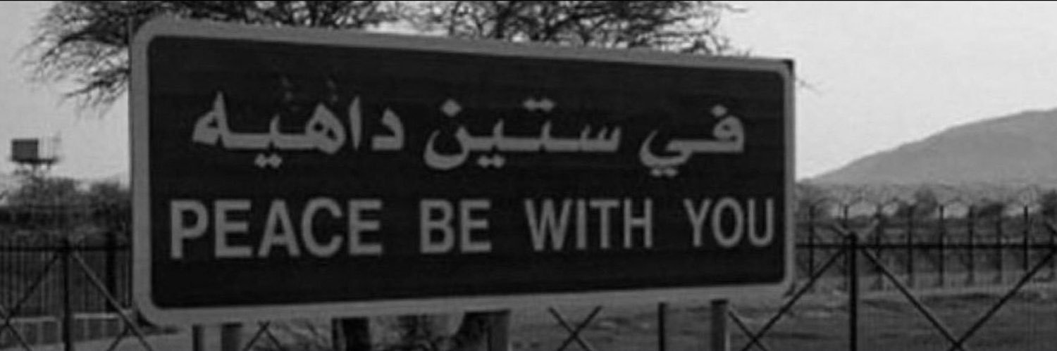 🚸 banner