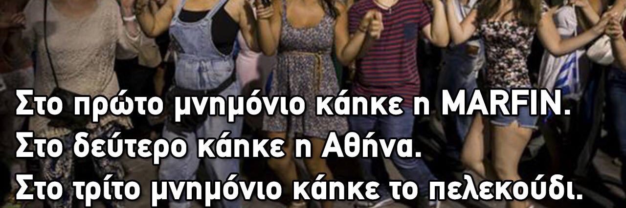 nikotsakir's profile banner image