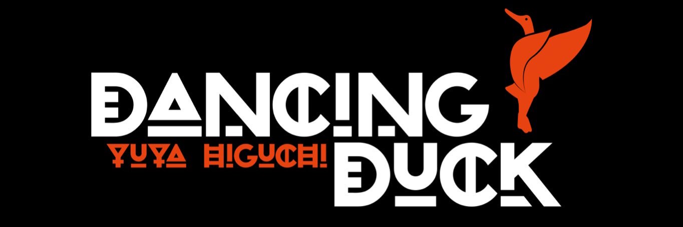 樋口雄也🎯べろ〜家巣鴨🦆 banner